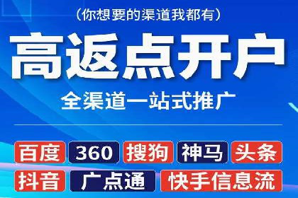 案例展示：SEM运营托管助力企业拓展市场