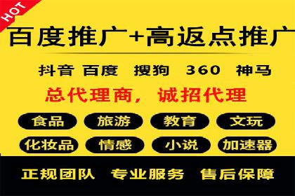 案例解析：百度推广费用月度效益